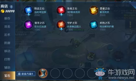 《王者荣耀》体验服12月19日更新公告