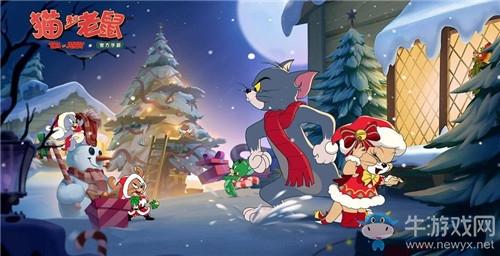 《猫和老鼠：欢乐互动》手游2019年圣诞节活动大全
