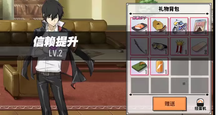 家庭教师手游云雀恭弥喜欢的礼物是什么