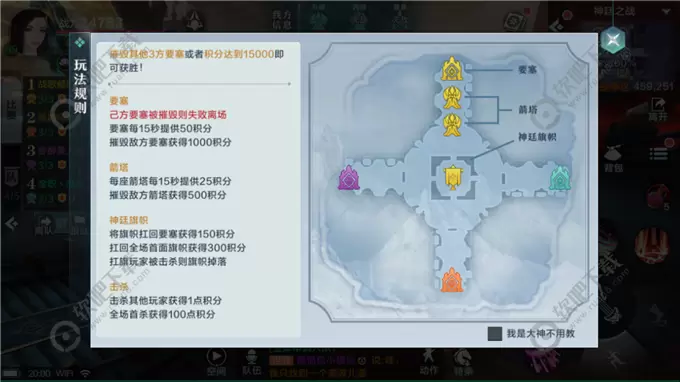 雪鹰领主神延之战