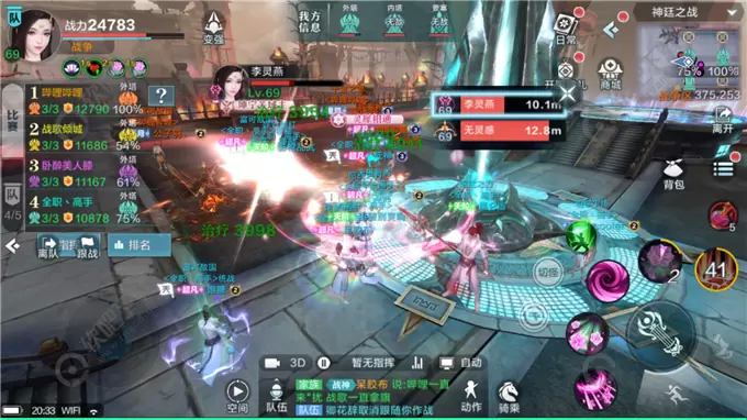 雪鹰领主神延之战