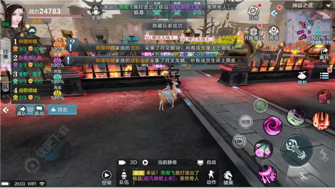 雪鹰领主神延之战