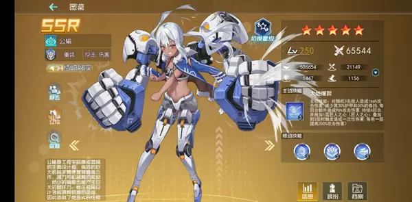 百万骑士团工程系全英雄评测 最强工程英雄一览