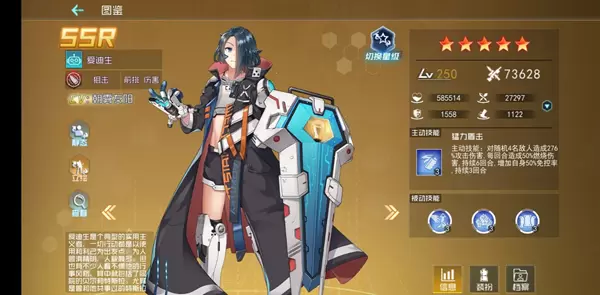 百万骑士团工程系全英雄评测 最强工程英雄一览