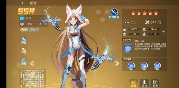 百万骑士团工程系全英雄评测 最强工程英雄一览