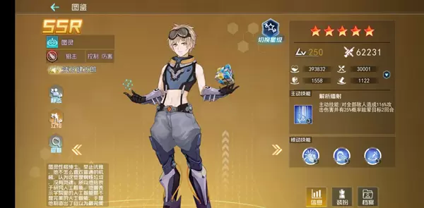 百万骑士团工程系全英雄评测 最强工程英雄一览