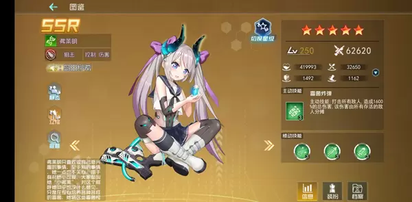 百万骑士团生物系全英雄评测 最强生物英雄一览