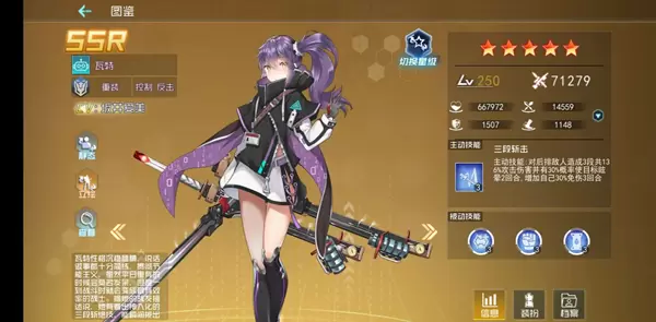 百万骑士团工程系全英雄评测 最强工程英雄一览