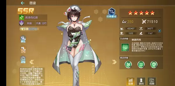 百万骑士团生物系全英雄评测 最强生物英雄一览