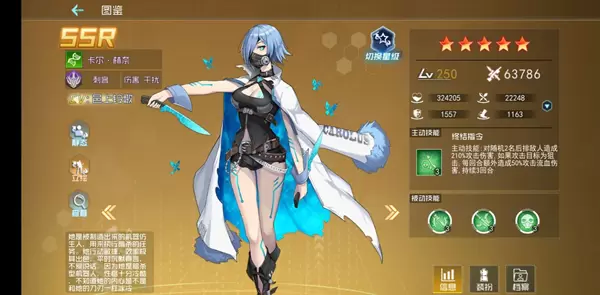 百万骑士团生物系全英雄评测 最强生物英雄一览