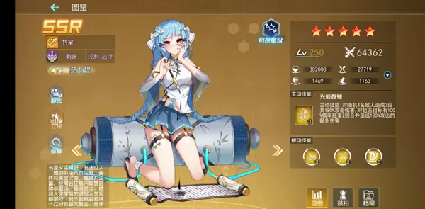 百万骑士团艺术英雄评测 最强艺术英雄一览