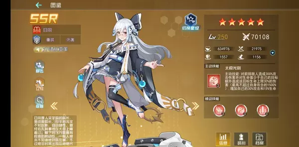 百万骑士团人文英雄评测 最强人文英雄一览