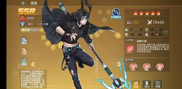 百万骑士团人文英雄评测 最强人文英雄一览