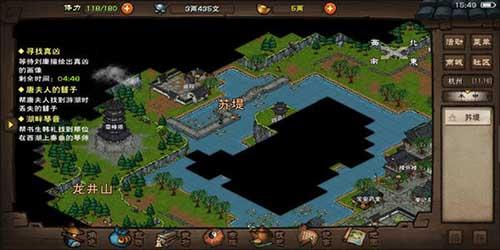 烟雨江湖鬼影迷踪怎么获得