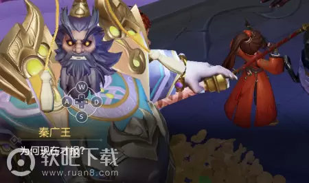 梦幻西游三维版会谈阎王任务攻略