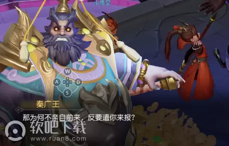 梦幻西游三维版会谈阎王任务攻略