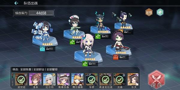 百万骑士团明境计划学院联赛攻略