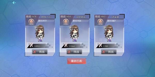 百万骑士团明境计划学院联赛攻略