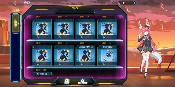 百万骑士团明境计划学院联赛攻略