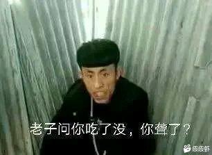 快手奥利给吃粑粑表情包