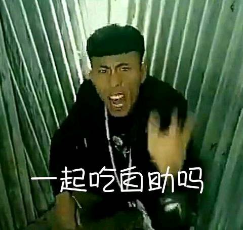 快手奥利给吃粑粑表情包