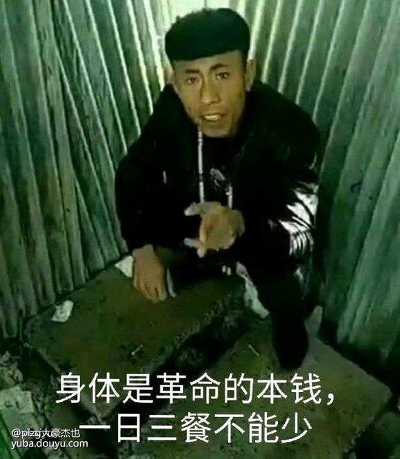 快手奥利给吃粑粑表情包