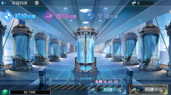 百万骑士团明境计划图鉴大全