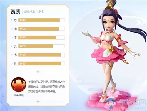 《梦幻西游三维版》宠物培养选择推荐