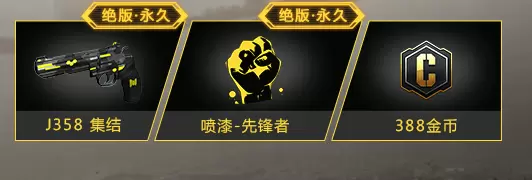 《使命召唤手游》预约礼包介绍