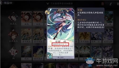 《阴阳师：百闻牌》以津真天爆发卡组搭配推荐