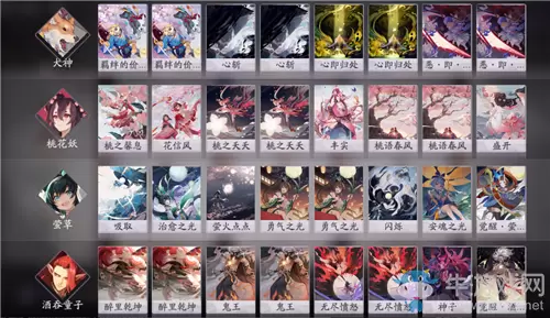 《阴阳师：百闻牌》双辅双核卡组搭配推荐