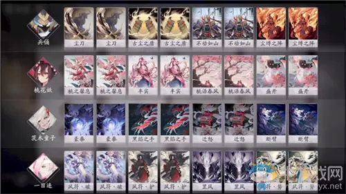 《阴阳师：百闻牌》中后期续航卡组搭配推荐