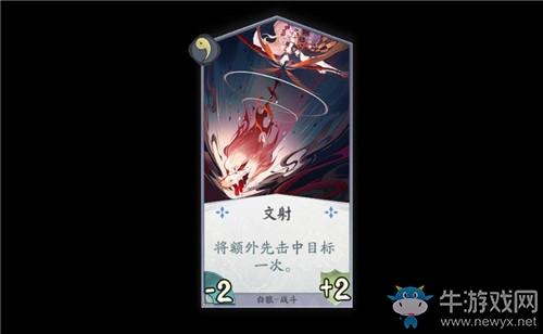 《阴阳师：百闻牌》稳健快攻卡组搭配推荐