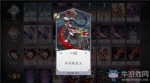 《阴阳师：百闻牌》稳健快攻卡组搭配推荐