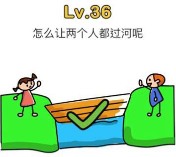 脑洞大师攻略大全