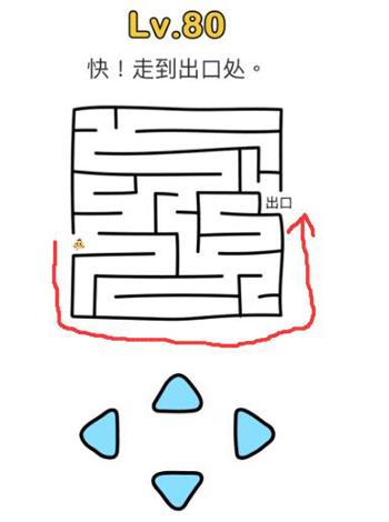 脑洞大师攻略大全