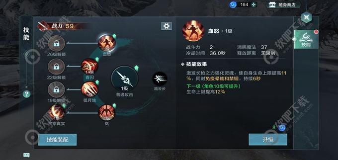 雪鹰领主3V3排位赛攻略