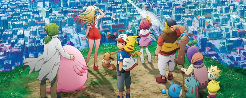 宝可梦剑盾精灵球兑换码