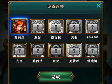 英灵召唤师怎么更换看板娘