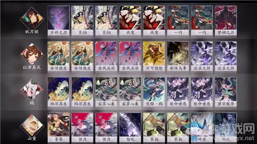 《阴阳师：百闻牌》中速输出卡组搭配推荐