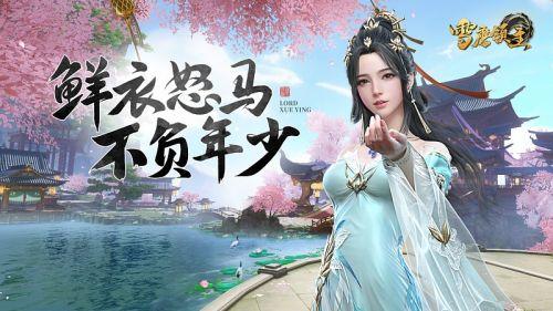 《雪鹰领主》手游晶玉作用一览 《雪鹰领主》手游晶玉作用一览