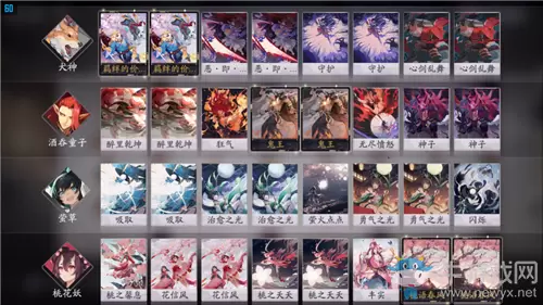 《阴阳师：百闻牌》犬神养狗流卡组搭配推荐