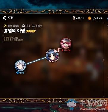 《第七史诗》红焰亚敏介绍