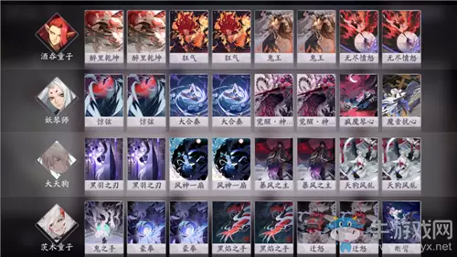 《阴阳师：百闻牌》天梯中速卡组搭配推荐