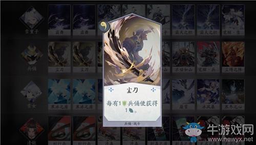 《阴阳师：百闻牌》破甲双核心卡组搭配推荐