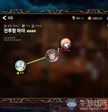 《第七史诗》战斗型玛雅介绍