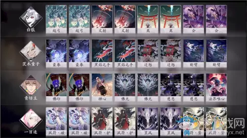 《阴阳师：百闻牌》中速卡组搭配推荐