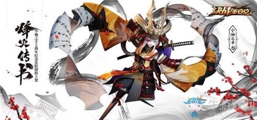 《决战平安京》小袖之手新皮肤【烽火传书】入手价值分析