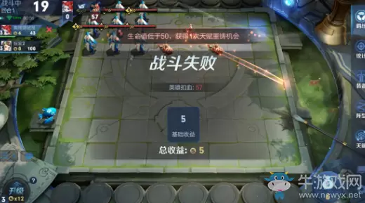 《王者模拟战》新版本内容爆料