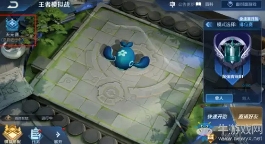 《王者模拟战》新版本内容爆料